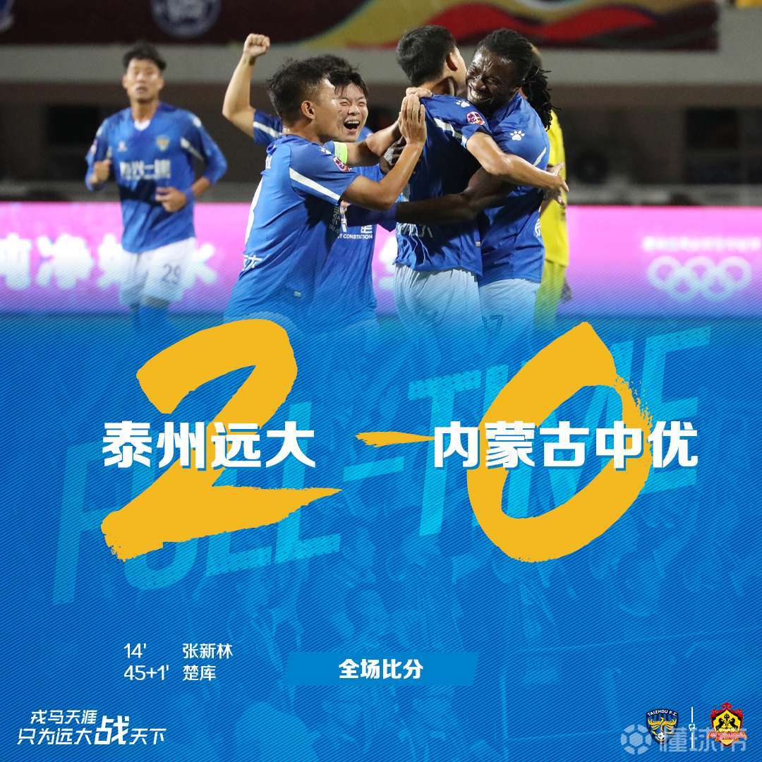 开云体育中国官网-内蒙古中优再传巨资，贵在掠夺稀有人才