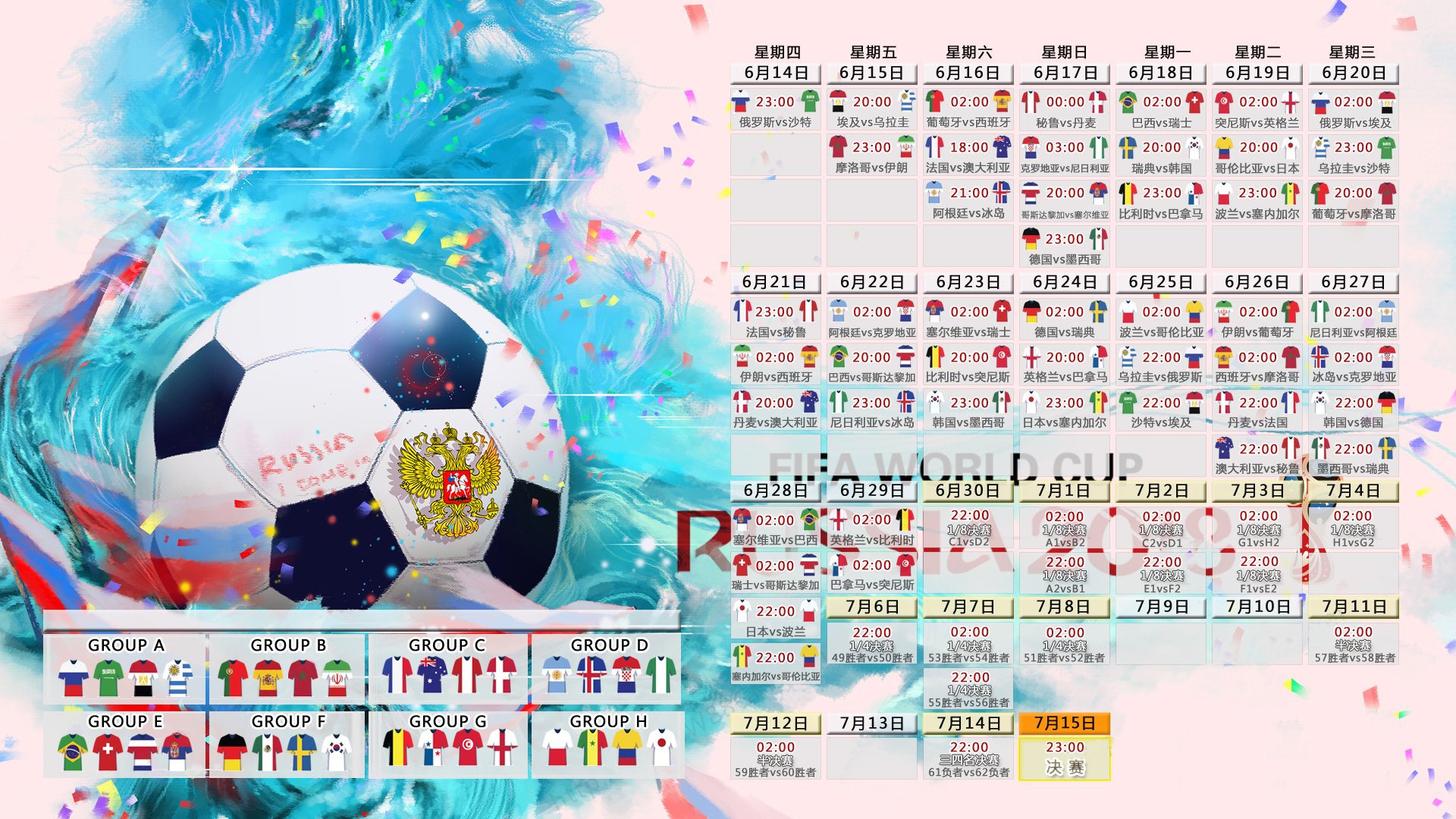 开云官方app入口-努涅斯,在红魔与黄玫瑰的裂痕中野蛮生长,2026世界杯B组唯一的不确定性